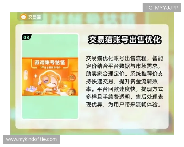 九游娱乐官网注册流程优化提升注册效率的实用技巧 九游娱乐官网注册流程优化提升注册效率的实用技巧