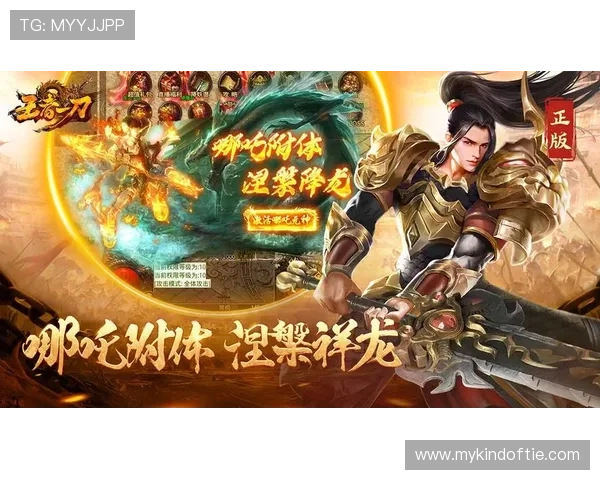 九游娱乐官网app最新活动与优惠信息，第一时间掌握丰富奖励与专属礼包领取方式