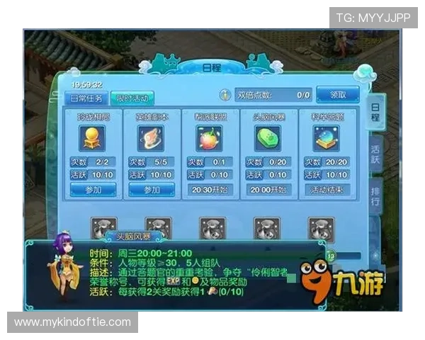 九游官网版常见问题与解决方案，帮助玩家轻松应对游戏中遇到的各种问题