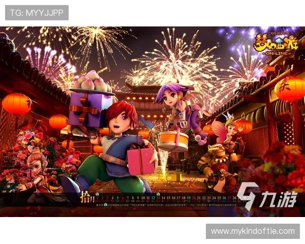 九游梦幻西游手游官网下载全新版本上线，开启全新冒险旅程