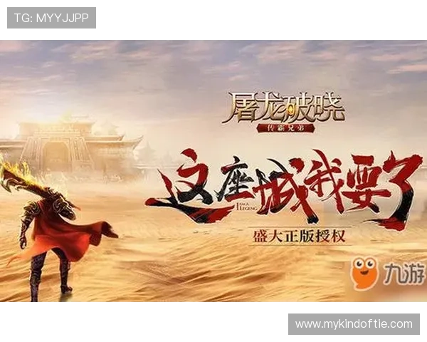 九游汇官网首页进入步骤详解帮助玩家快速登录与浏览最新内容