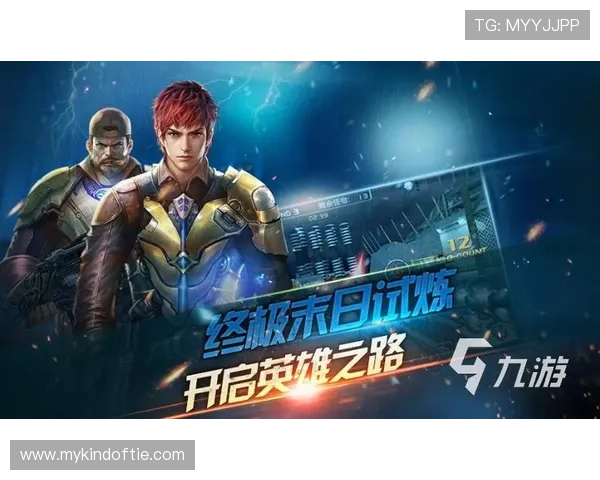 九游游戏大厅手机版安全保障措施详解,保障玩家账号信息安全与游戏体验 九游游戏大厅手机版安全保障措施详解,保障玩家账号信息安全与游戏体验