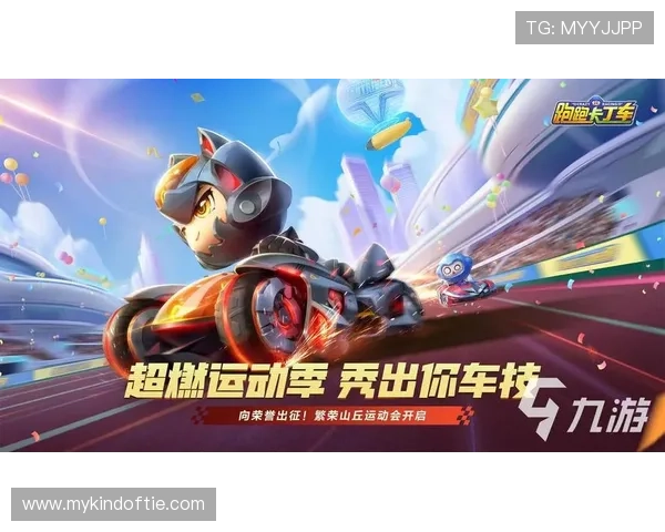 九游登陆网址官方最新入口链接,确保玩家安全顺畅进入游戏享受极致体验 九游登陆网址官方最新入口链接,确保玩家安全顺畅进入游戏享受极致体验