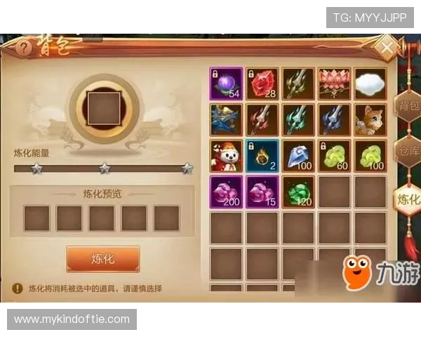 九游app旧版本下载常见问题解答，帮助用户解决版本兼容与安装难题