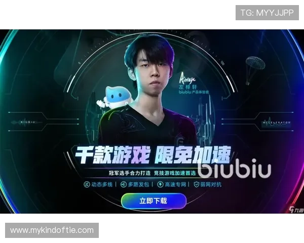 九游娱乐在线登录界面优化升级带来更流畅的游戏体验和操作便利