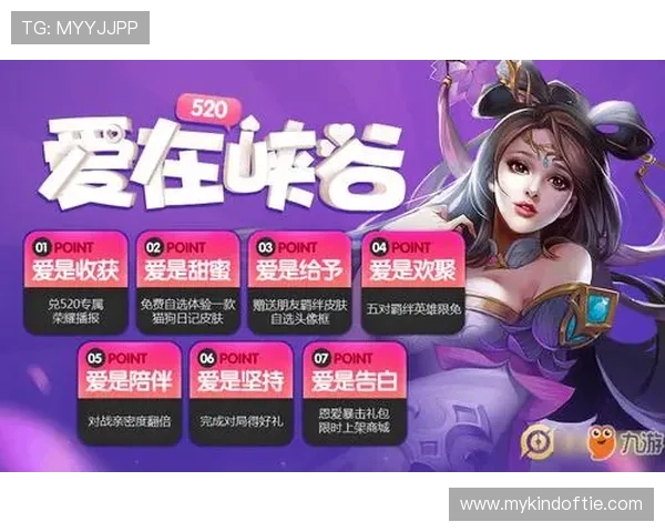 九游娱乐手机版内置多重福利活动，助力玩家轻松获取丰富奖励