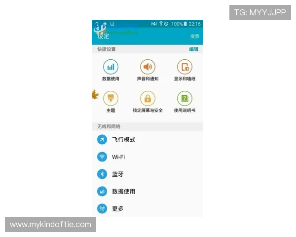 九游ag登录入口忘记密码导致登录困难的应对措施与技巧分享