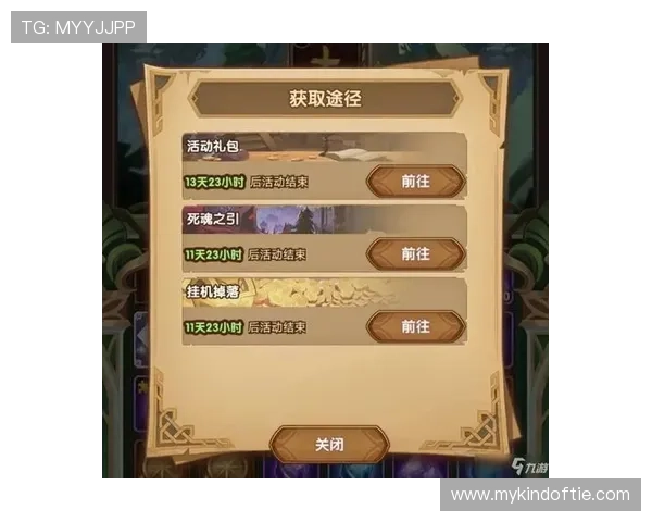 九游会注册流程详解帮助新手快速完成账号注册与登录指南 九游会注册流程详解帮助新手快速完成账号注册与登录指南