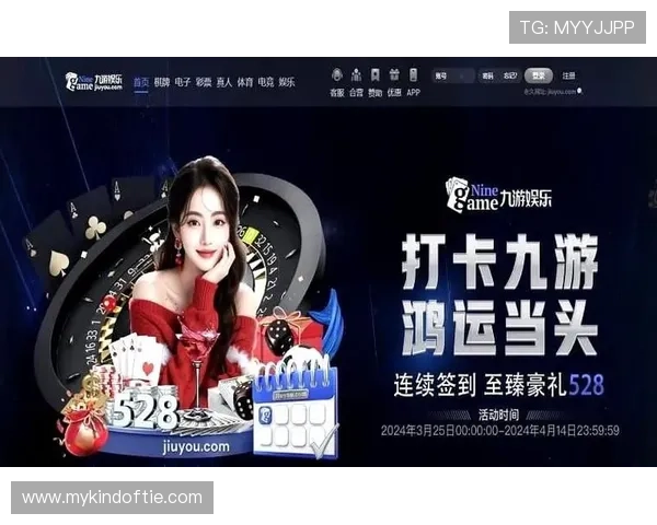 九游老哥俱乐部官网游戏专区全面解析，提供最全的游戏资讯与玩家交流平台